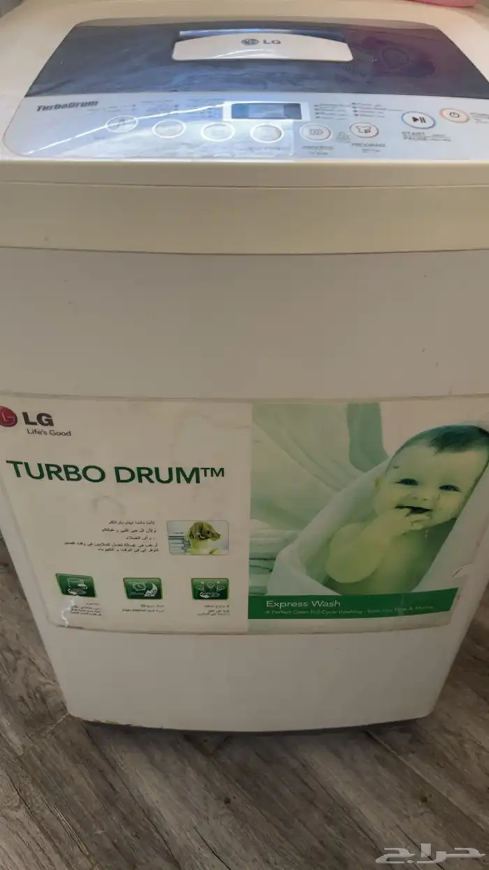 غسالة للبيع خرده 0