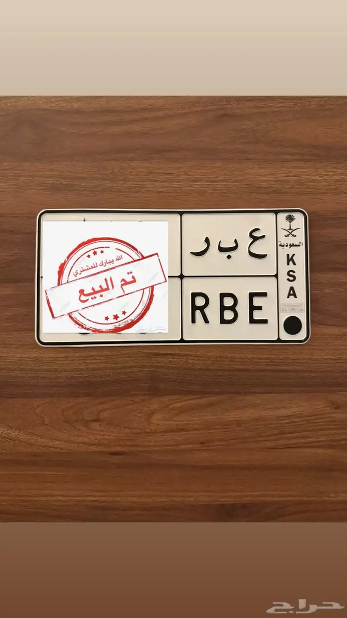 لوحة عبر 0