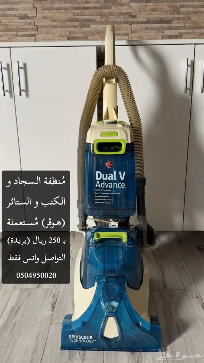 م نظفة سجاد و كنب و ستائر 0