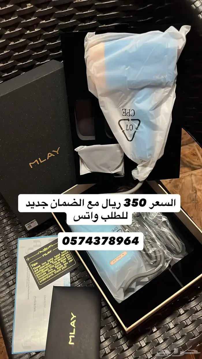 ليزر ملاي اصلي مع الضمان 0