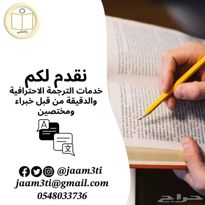 بحوث جامعية ورسائل ماجستير ومشاريع تخرج 9
