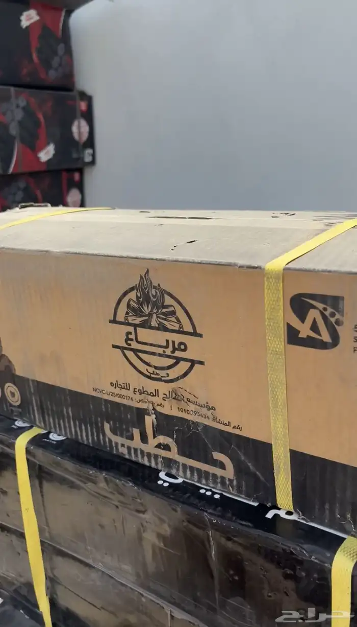 فحم مرباع وحطب مرباع زيتون افريقي 3