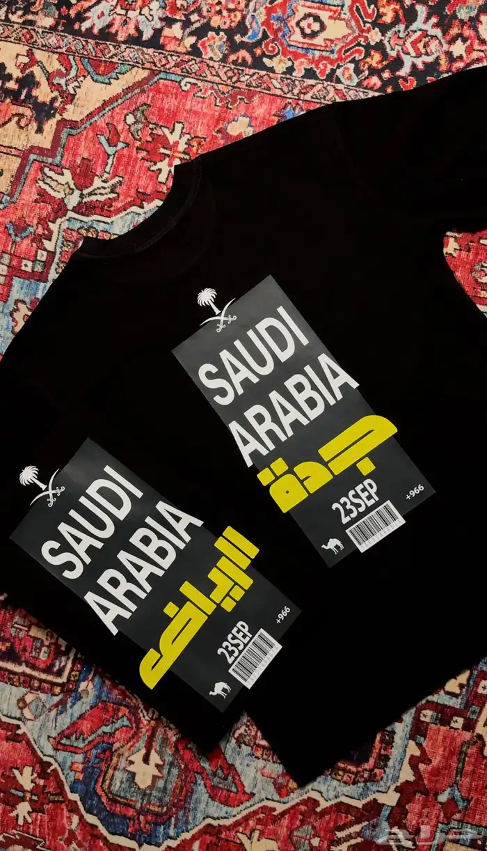 تيشرتات اليوم الوطني 2