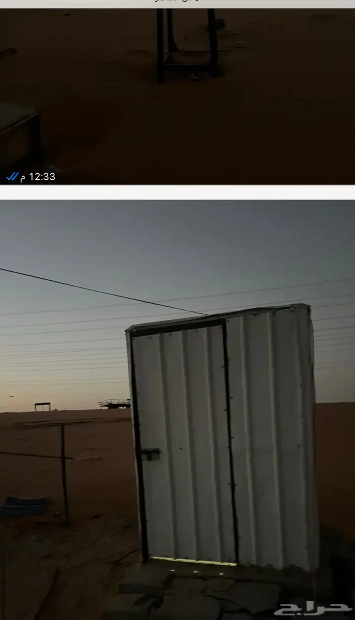 الموقع للبيع شرورة خط جلوي 1