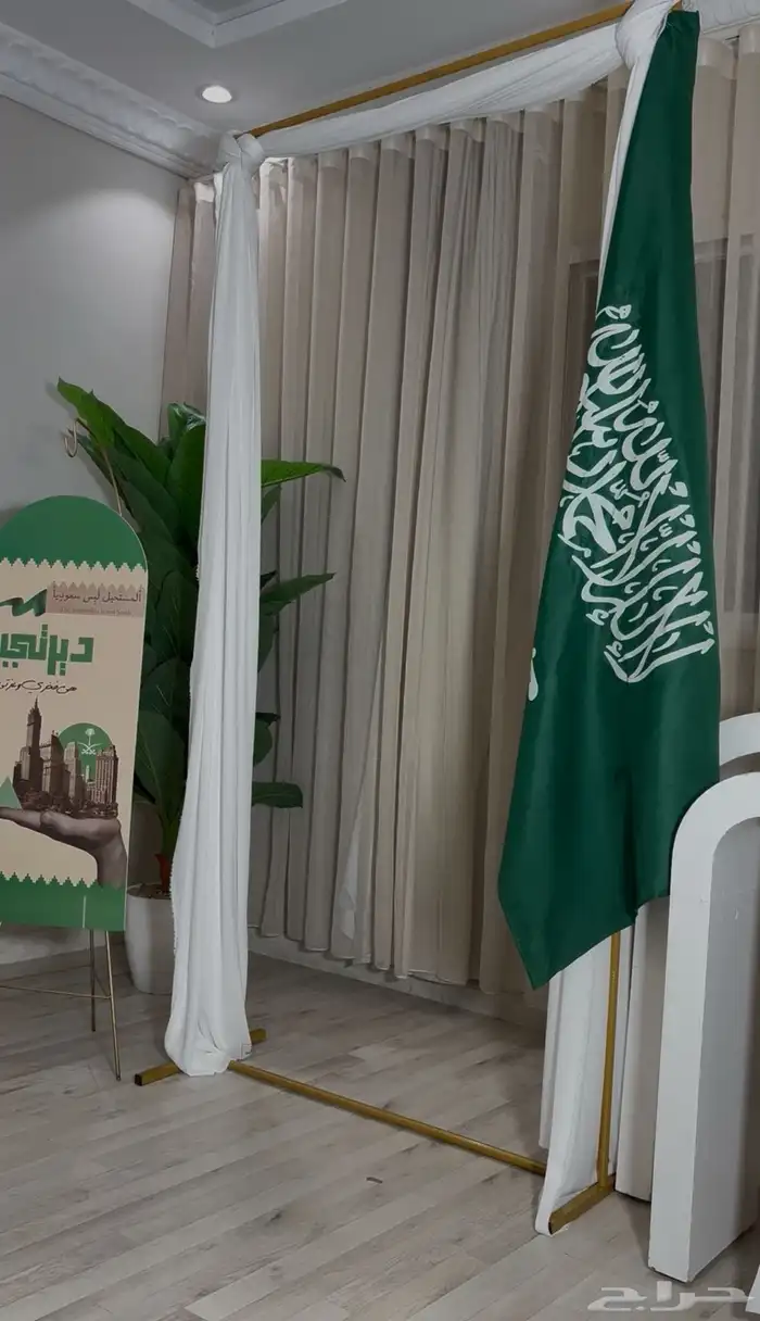 تنسيق استقبال اليوم الوطني 95 2