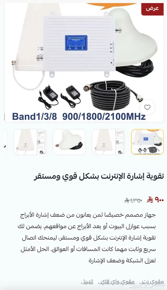 متجرة اشارة بلص 0
