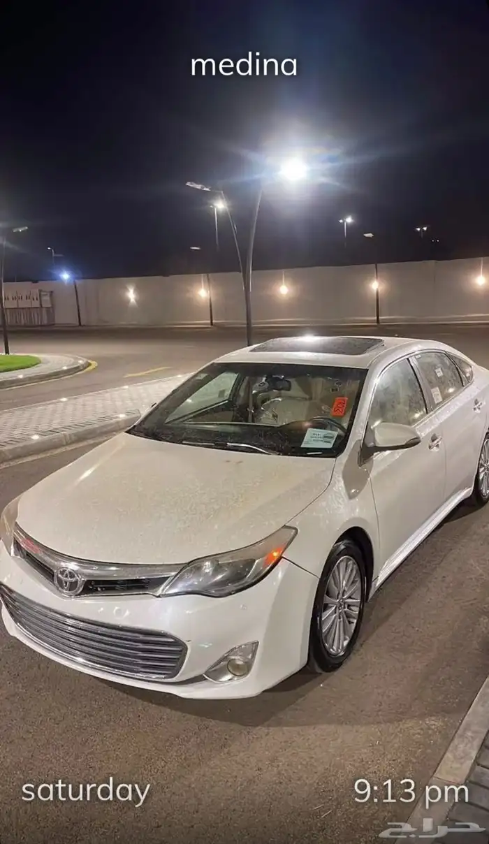 افالون 2014 15