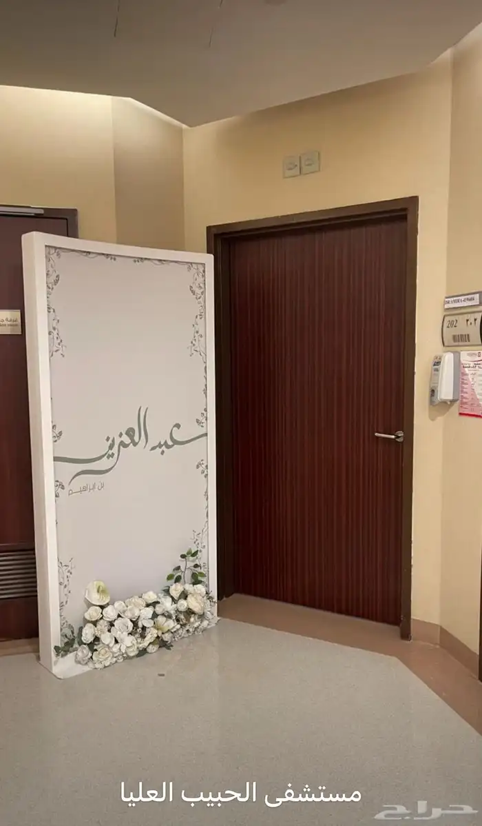 زاهيه لتنسيق الاحتفالات والمناسبات 4