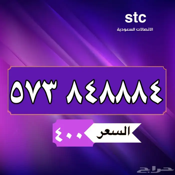 ارقام مميزه 0