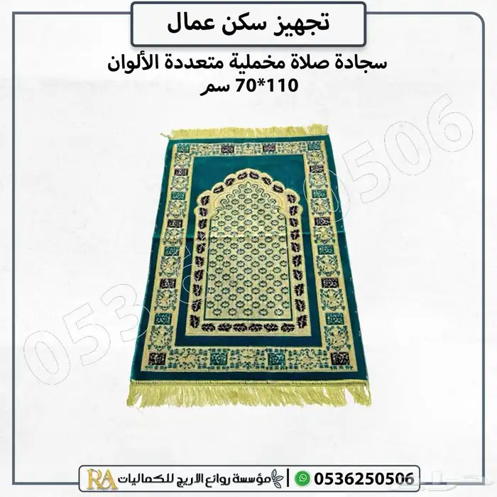 تجهيز سكن عمال كامل   أسر ة   مراتب   دواليب   بطانيات 8