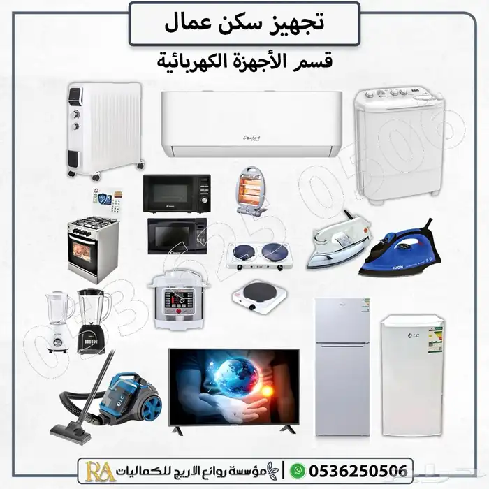 تجهيز سكن عمال كامل   أسر ة   مراتب   دواليب   بطانيات 9