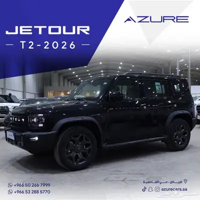 جيتور T2 تي2 لكجري موديل 2026 index