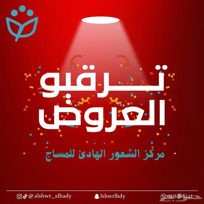 مركز الشعور العادئ 0