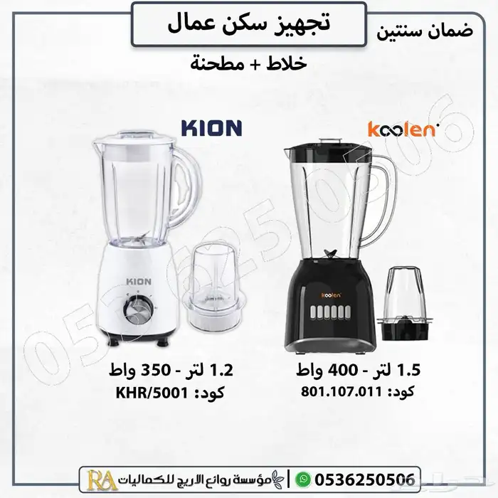 تجهيز سكن عمال كامل   أسر ة   مراتب   دواليب   بطانيات 16