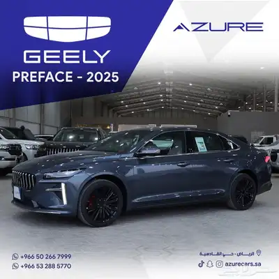 جيلي بريفيس 2025 index
