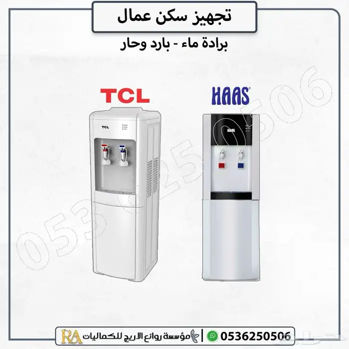 تجهيز سكن عمال كامل   أسر ة   مراتب   دواليب   بطانيات 13