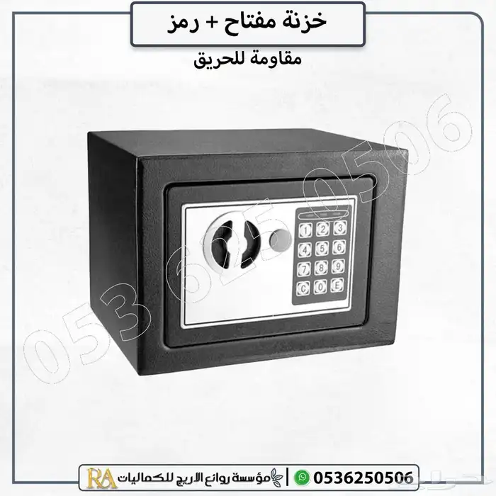 خزنة صغيرة فندقية رقمية بسعر 149 ريال 2