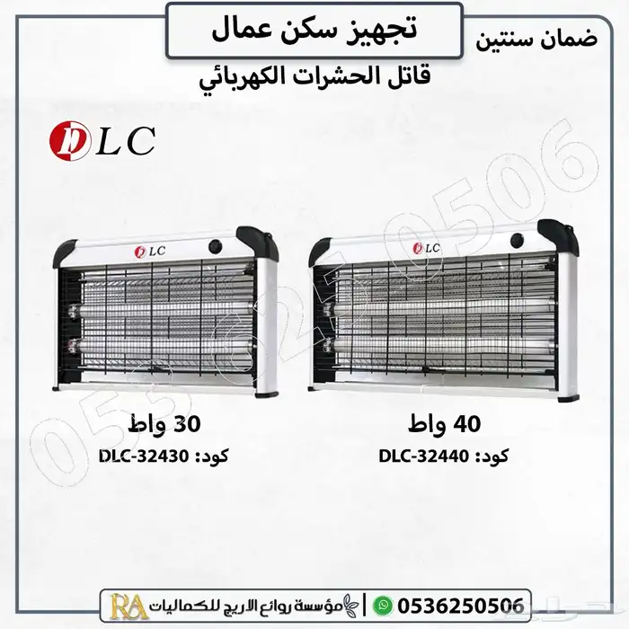 تجهيز سكن عمال كامل   أسر ة   مراتب   دواليب   بطانيات 22