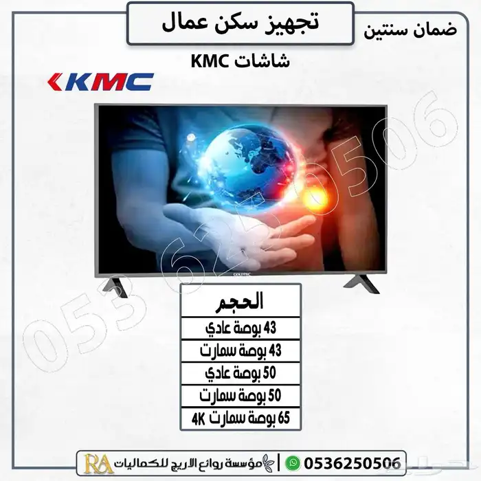 تجهيز سكن عمال كامل   أسر ة   مراتب   دواليب   بطانيات 12