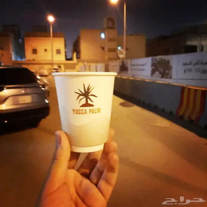 دعاية واعلان 86