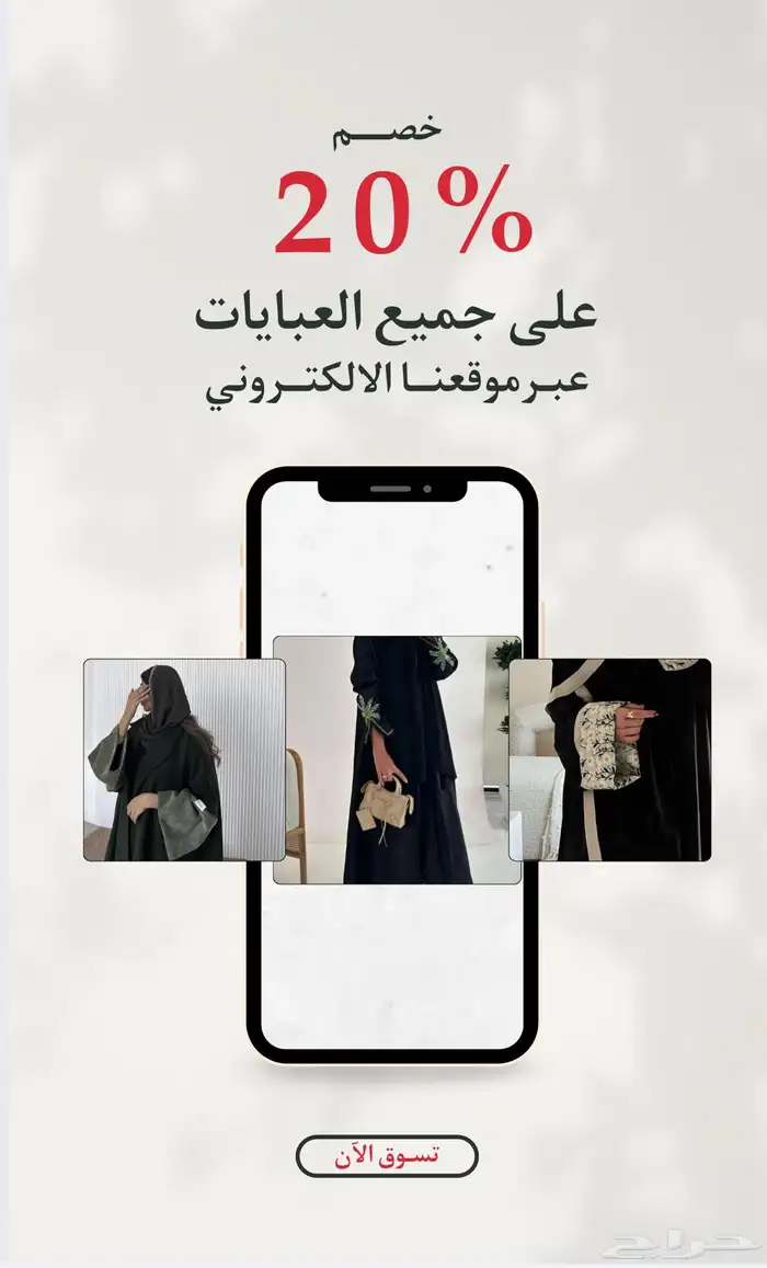 مصممة جرافيك 0