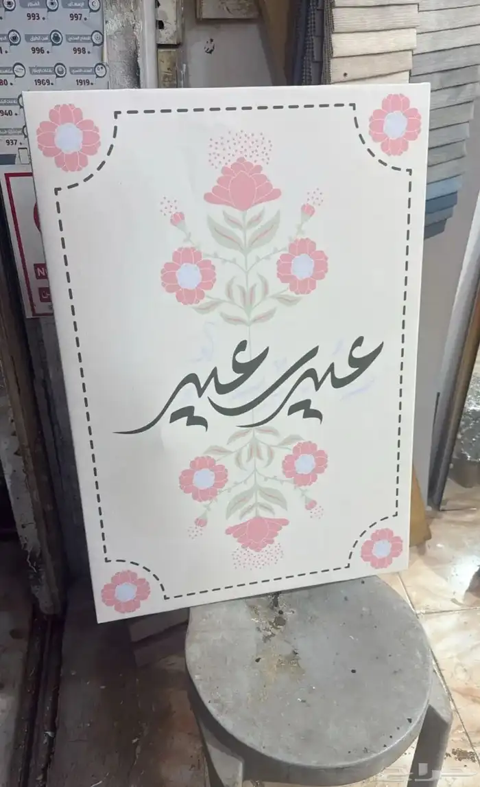 بوكسات - فواتير - كروت - استكرات رول اب 2