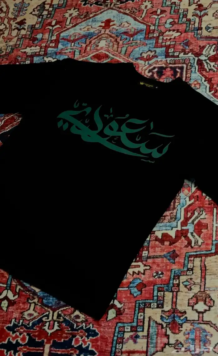 تيشرتات اليوم الوطني 8