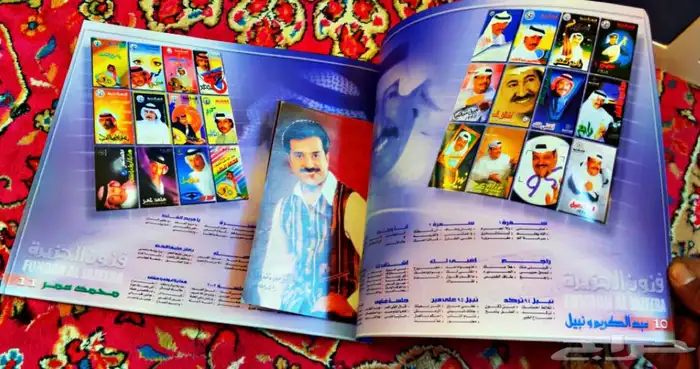 كتب فنيه وشعر 13