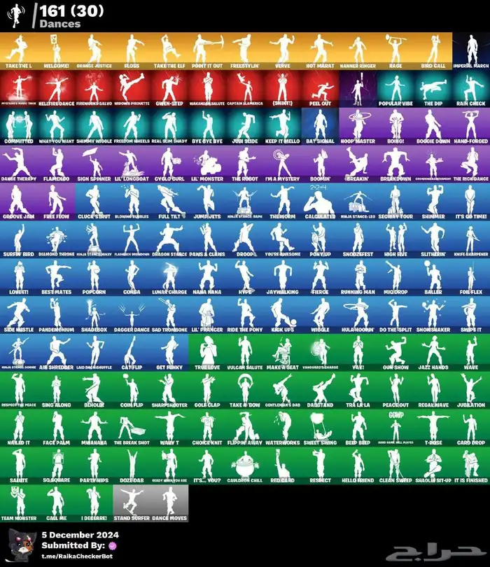 حساب فورت نايت نادر 2