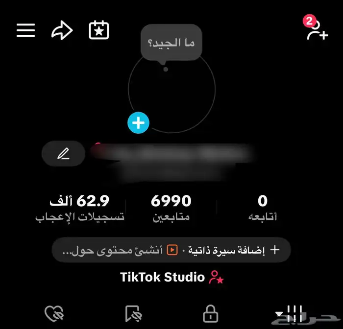 للبيع حساب تيك توك مستعجل 0