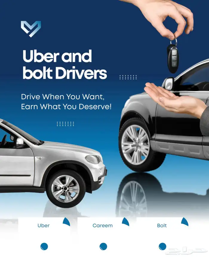 تسجيل اوبر وبولت تفعيل مباشر 0