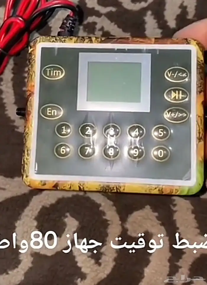 جهاز 80 واط سماعة واحدة 0