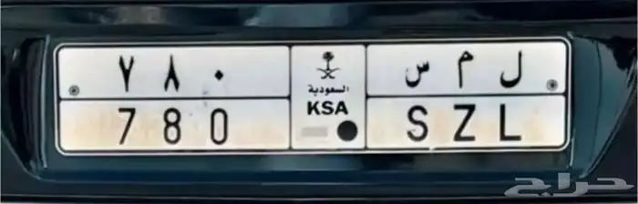 لوحة مميزة للبيع 0