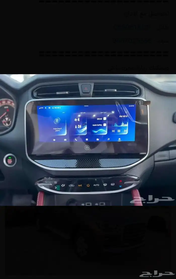 maxus 9