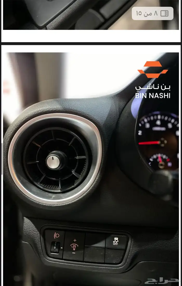 كيا سيراتو 2022 7
