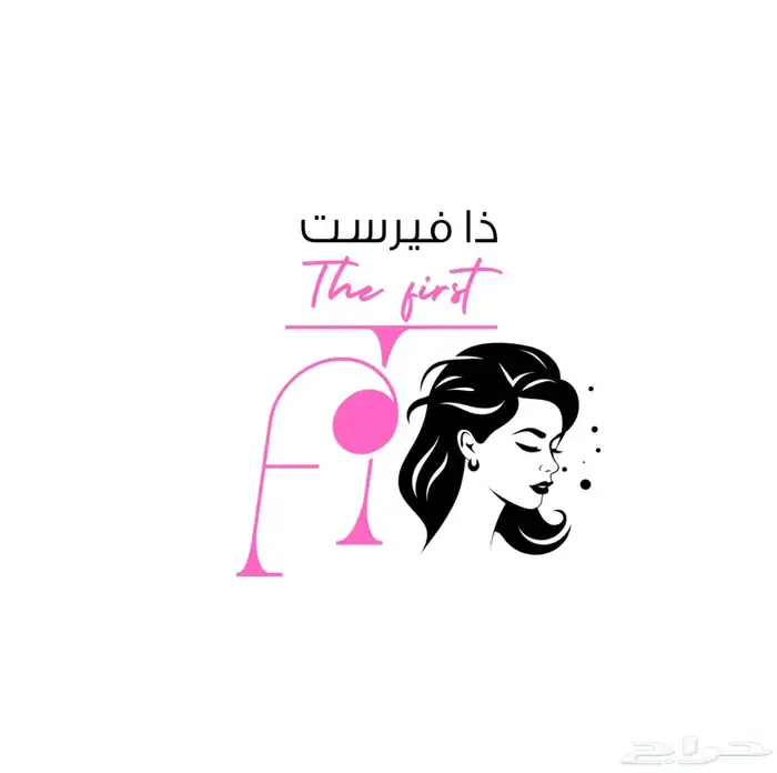 تصميم شعار صالون ذفيرست مع تطبيق الشعار فى الواقع 1