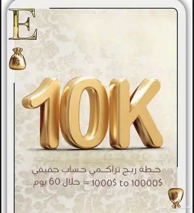فرصة ذهبية تعلم مجال استثماري عالي الدخل من الصفر index
