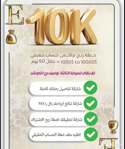 فرصة ذهبية تعلم مجال استثماري عالي الدخل من الصفر index