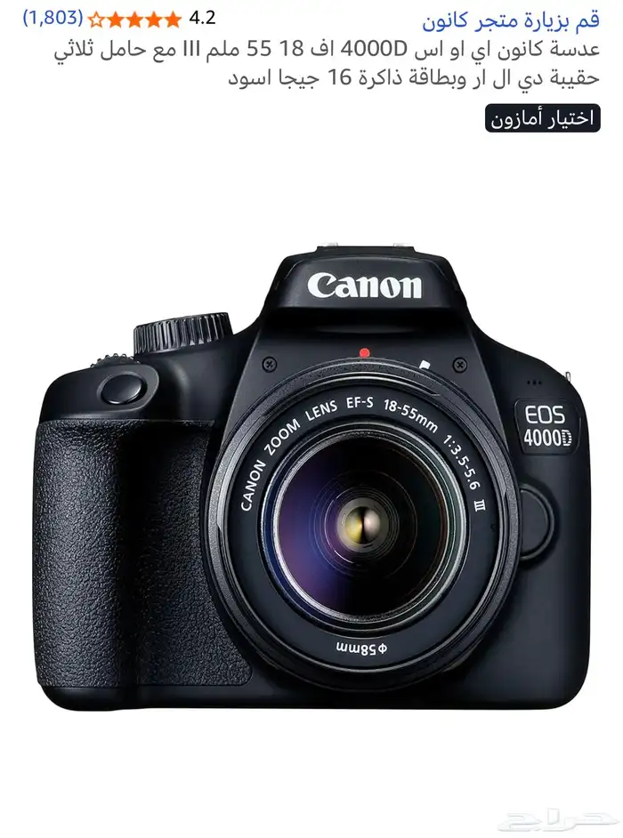 اضاءة للتصوير  كاميرا للتصوير 2