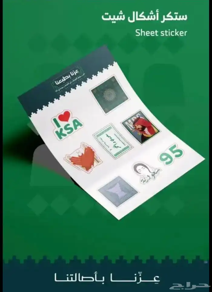 مطبوعات طباعة بروفايلات كروت فاخرة بكوكسات استكر 6