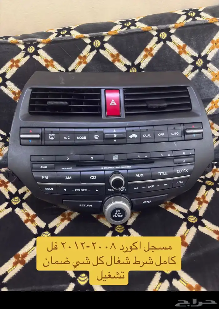 مسجل اكورد 2008-2012 0