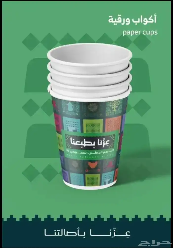 مطبوعات طباعة بروفايلات كروت فاخرة بكوكسات استكر 3