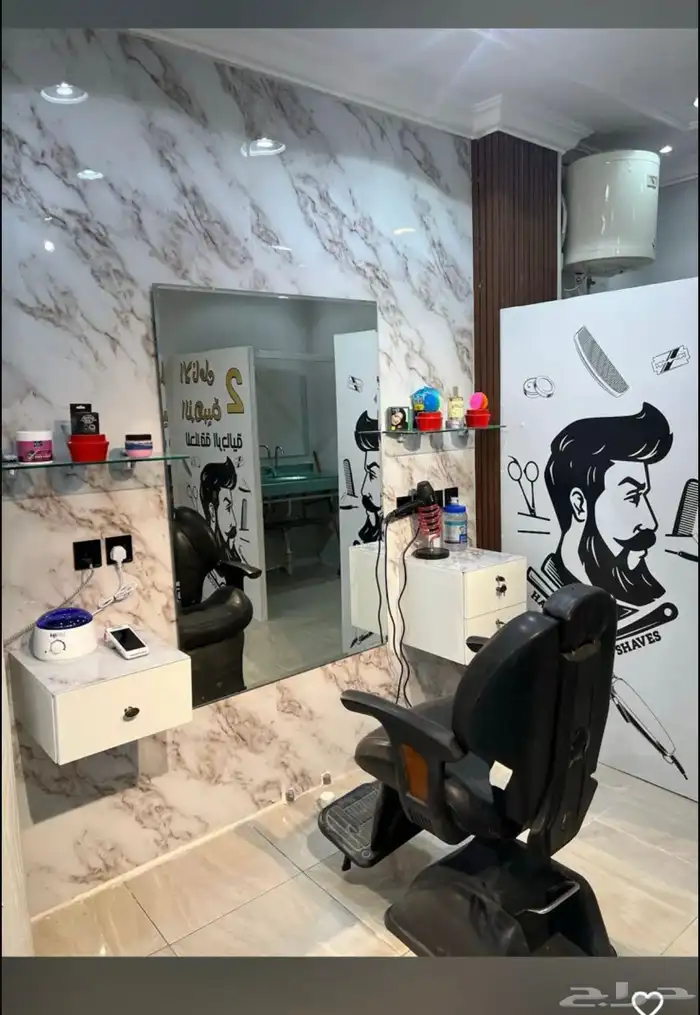 محل حلاقه للتقبيل بسعر ممتاز 2