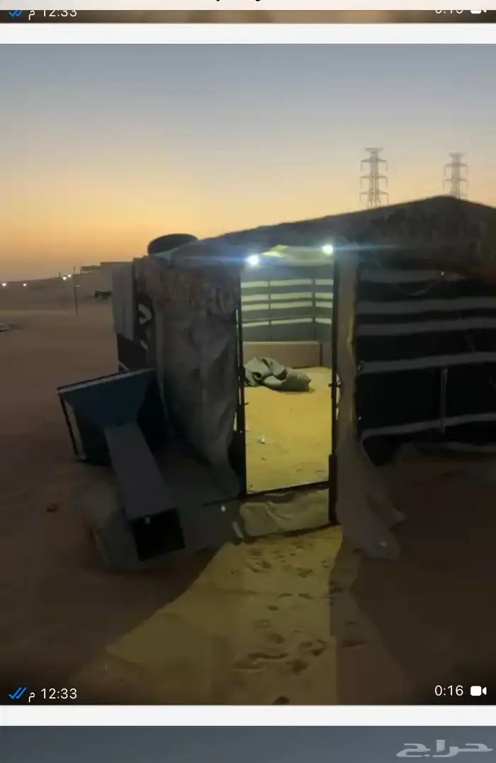 الموقع للبيع شرورة خط جلوي 3