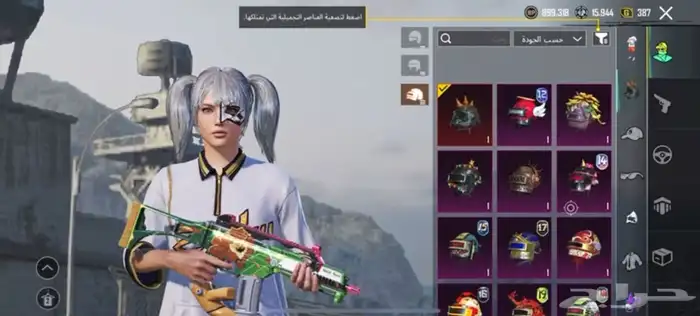 حساب ببجي 1
