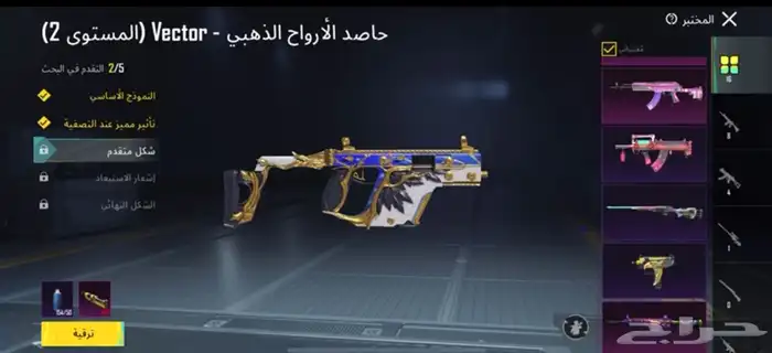 حساب ببجي 4