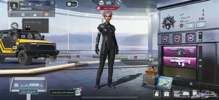 ببجي 0