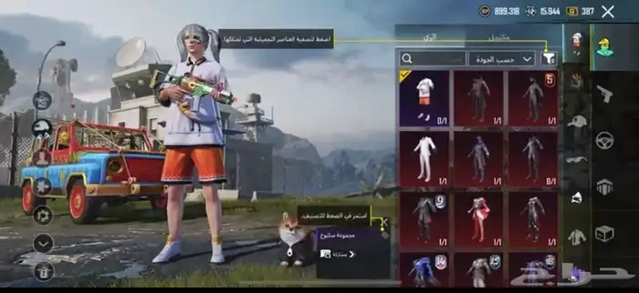 حساب ببجي 0