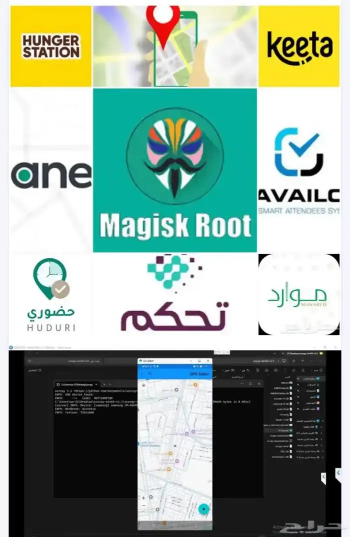 روت حضوري اجهزه تحضير المعلمين برنامج حضوري وزارة التعليم 0