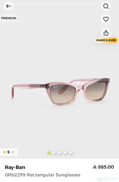 نظارة شمسية نسائية RayBan ( جديدة لم تستخدم ) index